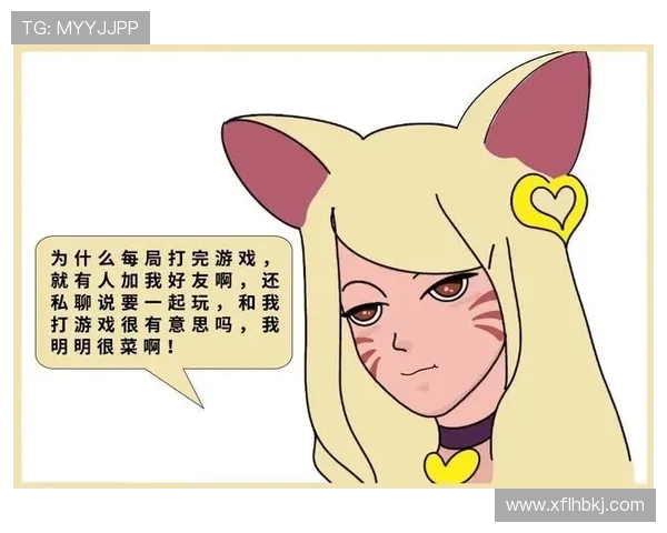 新手必看英雄联盟比赛经验入门指南助你快速上手提升技巧