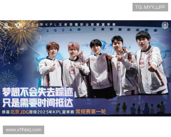 JDG在Major赛中的团队协作表现分析与战术解读